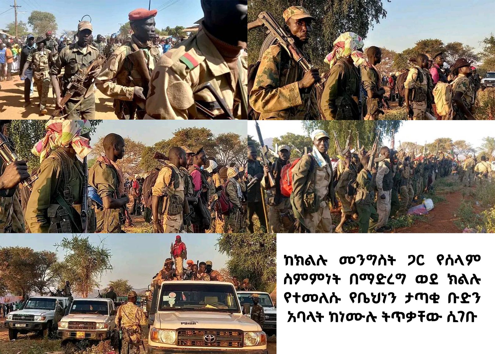 ቁልቁል ፎቶ